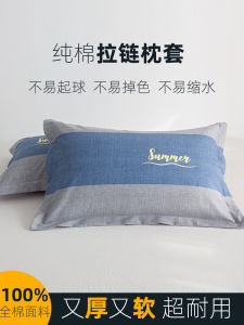 Tấm Lót Gối Cotton Nguyên Chất Dày 100% Có Khóa Kéo Tấm Lót Gối Cotton Giữ Nhiệt Cho Gia Đình Tấm Lót Gối Cotton 48cmx74cm