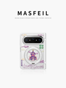 MASFEIL | Folding Magnetic Stand Transparent Full-body Protection Case for PURA Series