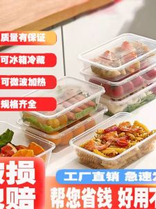 Thickened Plastic Takeaway Food Grade Rectangular Lunch Box with Lid for Picnic Commercial And Home Use Disposable Dining Tableware