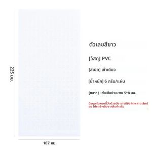 2 ชิ้น/เซ็ต ตัวอักษรพีวีซีสติกเกอร์กูการ์ดวัสดุกระดาษบรอนซิ่งร้อนดอกไม้เงินร่างกายคู่มือ DIY สติกเกอร์สร้างสรรค์หมายเลข