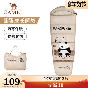 [Panda Sleeping Bag] Camel Outdoor Children Sleeping Bag Camping Spring and Autumn Heattech Thickened Dirt-Proof Primary School Student