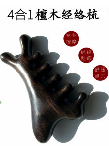 Thảm Họa Gỗ Đàn Hương 4 Trong 1 Mát-xa Cạo Da Mặt Giảm Căng Thẳng Thông qua Kinh Lạc Dùng Cho Mọi Loại Tóc