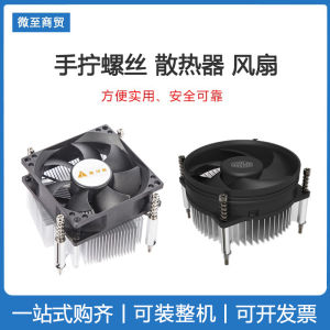 Tấm Làm Mát Quạt CPU Polar Bear Ice II Mới Dụng Cụ Cố Định Bằng Tay Dây Treo Áp Dụng Quạt Làm Mát Máy Tính Để Bàn Đa Nền Tảng