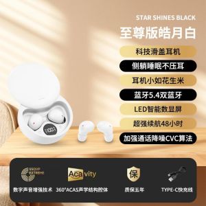 New 2025 Mini Invisible Sleep Bluetooth Earphones In-Ear Ultra Small Non-Lightening Side Lie No Pain Wear for Men And Women