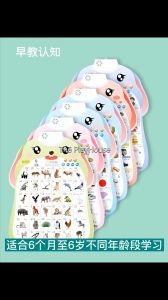 [SG Seller] Kids Bilingual Audio Learning Hanging Board Mandarin & English
