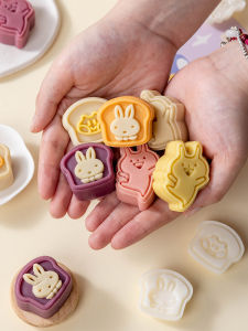 MEIDI | Non-Stick Hand Press Mooncake and Ice Skin Mold
