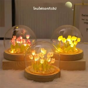 LED DIY Handmade Mini TULIP Night Light วัสดุตกแต่งบ้านน่ารักของขวัญวันเกิดสําหรับสาวครอบครัวเพื่อนเด็กเครื่องประดับคริสต์มาส