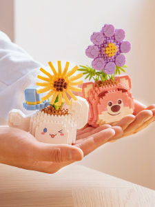 StellaLou Building Blocks Flowers Small Particle Assembly Kids Toys Clow M Strawberry Bear 3D Puzzle Model Student Gifts