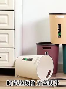 MOLORE | Portable Open Top Household & Office Trash Can Plastic