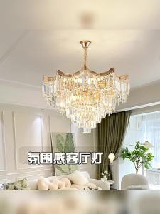 HAOJUESHIDENGSHI | Luxury Modern Simple Chandelier