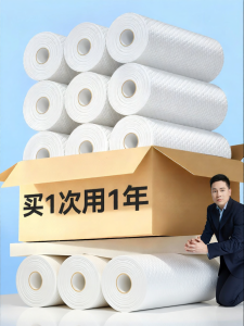 HANSHILIUJIA | Dry and Wet Disposable Cloth for Household Cleaning and Dishwashing