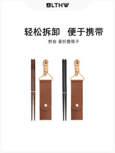 Portable Folding Black Ebony Chopsticks for Outdoor Camping Barbecue Picnic Single Person Chopsticks LTHW Traveling Chopsticks