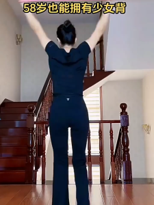 ดสำหรับผู้หญิง ออกกำลังกายยือุปกรณ์ดึงยืดหลัง ดึงไหล่ ยางยืดฝึกโยคะ ฟิตเนส รูปเลข 8 เสริมความงามหลังบ้าน ใช้ที่บ้านได้ ยางยืดออกกำลังกาย ดึงยืดกล้ามเนื้อหลัง ฝึกโยคะ และฟิตเนส อุปกรณ์ดึงหลังสำหรับผู้หญิง ใช้สะดวกในบ้าน