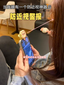 Childrens Anti-Nearsightedness Posture Corrector Learning Special Mobile Phone Computer Screen Eye Protection Alarm Device