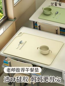 Thảm Ăn Bằng Silicon Hình Chữ Nhật Phong Cách Nhật Bản Cho Trẻ Em Dùng Tại Trường Học Và Nhà Ăn Thảm Cách Nhiệt