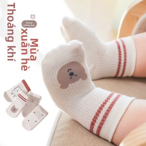 JIKAXIONG | Breathable All-Season Boneless Baby Socks