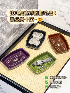 Creative Ceramic Soap Dish Draining Bathroom Vanity Storage Plate Retro Style Home Decorative Accessories Organizer Tray