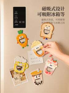 Trendy Beer Opener Magnetic Fridge Magnet Bottle Opener Beer Cap Opener Wine Opener Beverage Tool Beer Lover Gift