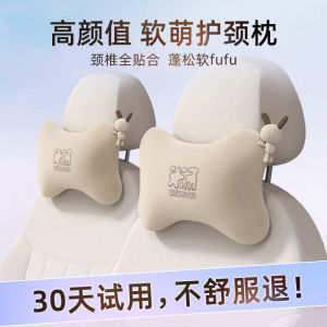 Ai Car House หมอนรองศีรษะในรถยนต์หมอนรองคอหมอนพิงในรถหมอนใช้ในรถลายการ์ตูนน่ารักของใช้กระดูกสันหลังส่วนคอสำหรับขับขี่รถยนต์