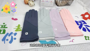 Sunova Sarung Tangan Anti UV Anti Slip Bahan Sutra Es/Sarung Tangan Motor Wanita/Pelindung Matahari