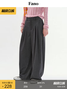 Pleated Drape High-Waist Loose Casual Slimming Trousers