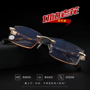 Diamond Edge No Frame Old Fashioned Glasses for Men High Definition Elegant Anti-Fatigue Luxury Sunglasses Ultra-Light Comfortable