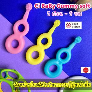 Gorudo Medical แปรงสีฟันเด็ก แปรงฟันเด็ก (5-3 ขวบ) กำลังดูแลรางวัลดีไซน์ Gummy Soft สูง 10% ตามการใช้สาร ราคาประมาณ 1,800 บาท