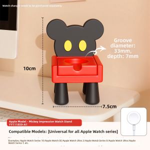RUIDEDAN | Creative Apple Watch Charging Stand