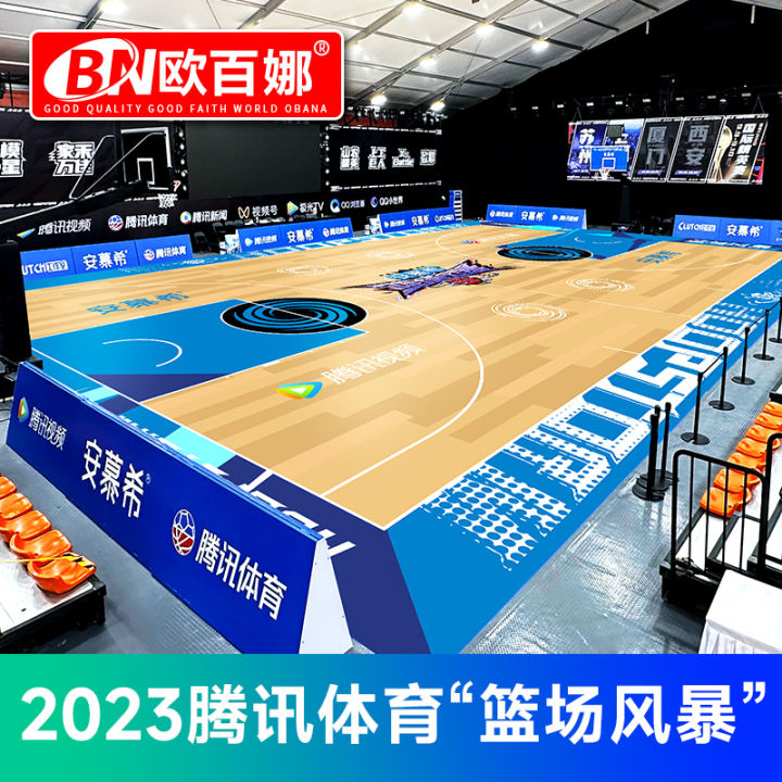 Obina Basketball Court Court Mats Indoor Custom Children s Basketball Obina Basketball Court Court Mats Indoor Custom Children s Basketball
