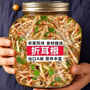 Sour and Spicy Ready-to-Eat Sliced Fishmint Preserved Vegetable 4 Cans