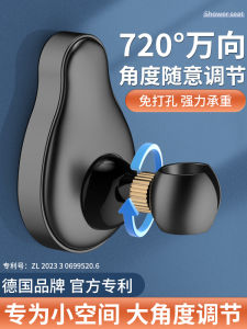 Giá Đỡ Vòi Sen Không Cần Đục Lỗ Phụ Kiện Phòng Tắm Bền Chắc Thiết Bị Vệ Sinh Phụ Kiện Vòi Sen Giếng Nước Giảm Giá Mùa Hè