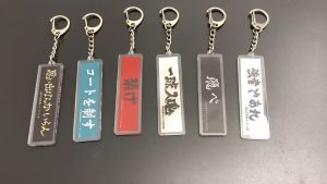 【Ready Stock+COD】 Nekoma Haikyuu!! Keychain Volleyball Boy Karasuno School Bag Keychain Fashion Acrylic Pendant Girls