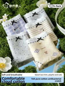 COSMO LADY | Cotton Antibacterial Breathable Lacey Triangle Panties