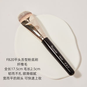 Picasso Makeup Brushes Set 207 Eyeshadow Brush 229 Nose Shadow Brush 406 Eyeliner Brush 191 Foundation Brush Long Handle Face Beauty Tools