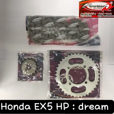 HONDA EX5 / EX5 HIGH POWER / EX5 DREAM SPOKET SET SPROCKET SET DEPAN BELAKANG (3 IN 1) (RANTAI/CHAIN=428-96L)