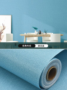 Minimalist Pure Color Cloth Pattern Wallpaper Self-Adhesive Bedroom Cozy Waterproof Moisture-Proof Wall Sticker Decoration TV Background Wallpaper