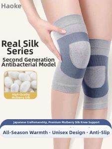 HAOKE | Insulated Non-Slip Knee Cover
