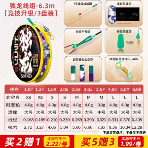 Bộ Dây Câu Cá Nylon Cao Cấp Simago XMDDLZXZ1 Bộ Dây Câu Cá Nhiều Sợi Bộ Dụng Cụ Câu Cá Chuyên Nghiệp Cho Các Hoạt Động Ngoài Trời Và Du Lịch