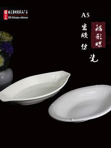 จานพลาสติกไวนิลแบบหนา A5 จานอาหารจีน จานอาหารเร่งด่วน จานอาหารเย็น จานเรือ จานหมูป่า จานต้มยำ กว้าง 23 เซนติเมตร