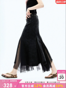 Juicy Couture | Black Denim and Lace Mesh Distressed Fish Tail Womens Skirt