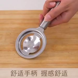 Stainless Steel Egg Yolk Separator | 蛋黄蛋清分离器不锈钢蛋黄蛋清分离器不锈钢