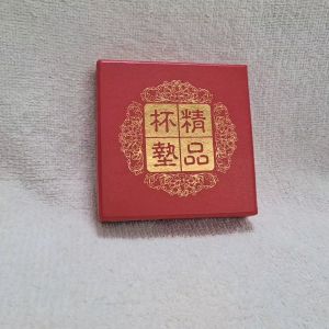 Wholesaler / Direct Local Supplier For Eco Friendly Coasters