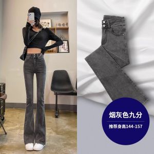Quần Jeans Ống Loe Cạp Cao Cho Nữ Quần Ống Loe Ôm Dáng Mùa Xuân Thu Đông Quần Jeans Denim Co Giãn Cotton Dài Thường Ngày