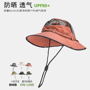 Sun Protection Hiking Bucket Hat Mens and Womens Quick-Drying Spring and Summer Outdoor Big Brim Fishing Hiking Sun Protection UV Protection Sun Hat
