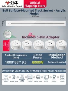 Bull | Moveable Acrylic Kitchen Track Socket