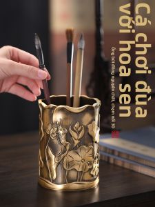 FUSHENGTANG | Hộp Bút Đứng Đồng Thau Cao Cấp Quà Tặng Văn Phòng Gia Đình Cho Giáo Viên