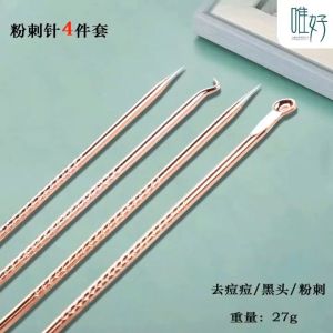 CeeJay ชุดบีบสิวสแตนเลส อุปกรณ์เสริมสวย  สิวอุดตัน เข็มสแตนเลส acne needle มีสินค้าพร้อมส่ง