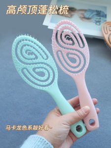 Macaron Colored Hollow out Air Cushion Comb for Wet And Dry Hair Curly Hair Large Bend Comb Hair Care Tool Personal Use