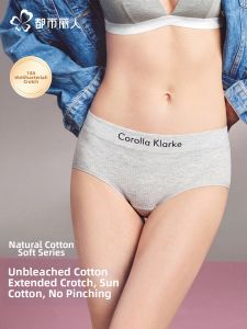 COSMO LADY | Antibacterial Cotton Womens Briefs High Waist