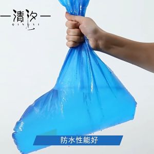 Bọc Giày Đi Mưa - Ủng Đi Mưa Cao Cổ Với Chất Liệu Nhựa PVC Cao Cấp